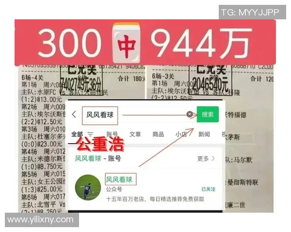 AEK拉纳卡与苏黎世激战正酣比分悬念引人关注